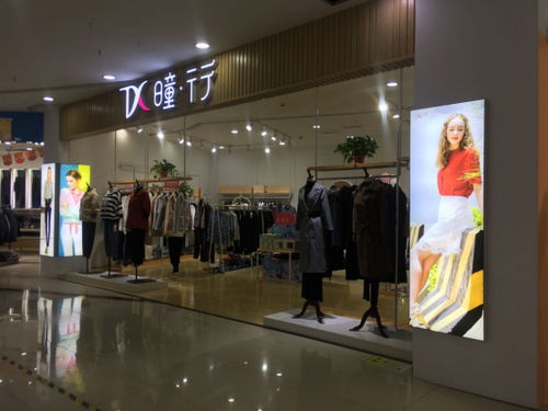 恭喜 TX 曈行快時尚女裝安徽三店盛大開業，引領時尚零售新篇章