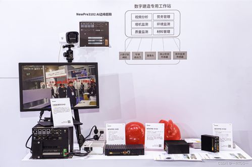 引領(lǐng)工業(yè)AI新浪潮，東土科技攜多項(xiàng)創(chuàng)新成果閃耀成都工博會(huì)